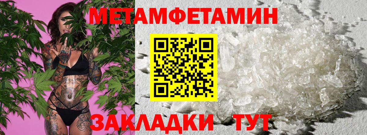 Amphetamine 97% Сарапул