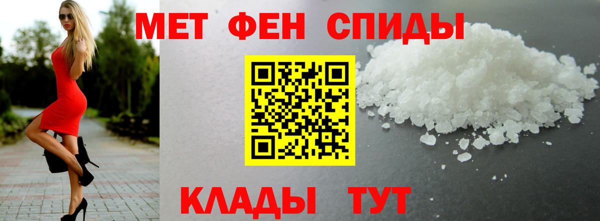 Сарапул  Amphetamine  Амфетамин  Амфетамин 97%  Вход с VPN 