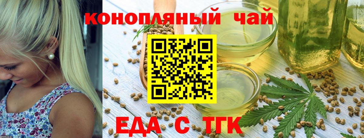 Canna-Cookies конопля  Вход с VPN  Сарапул 
