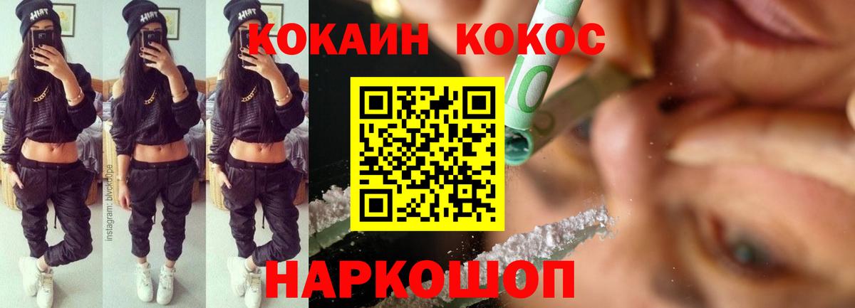 купить   КОКАИН Колумбийский  Сарапул  КОКАИН  Вход с VPN  КОКАИН Эквадор 