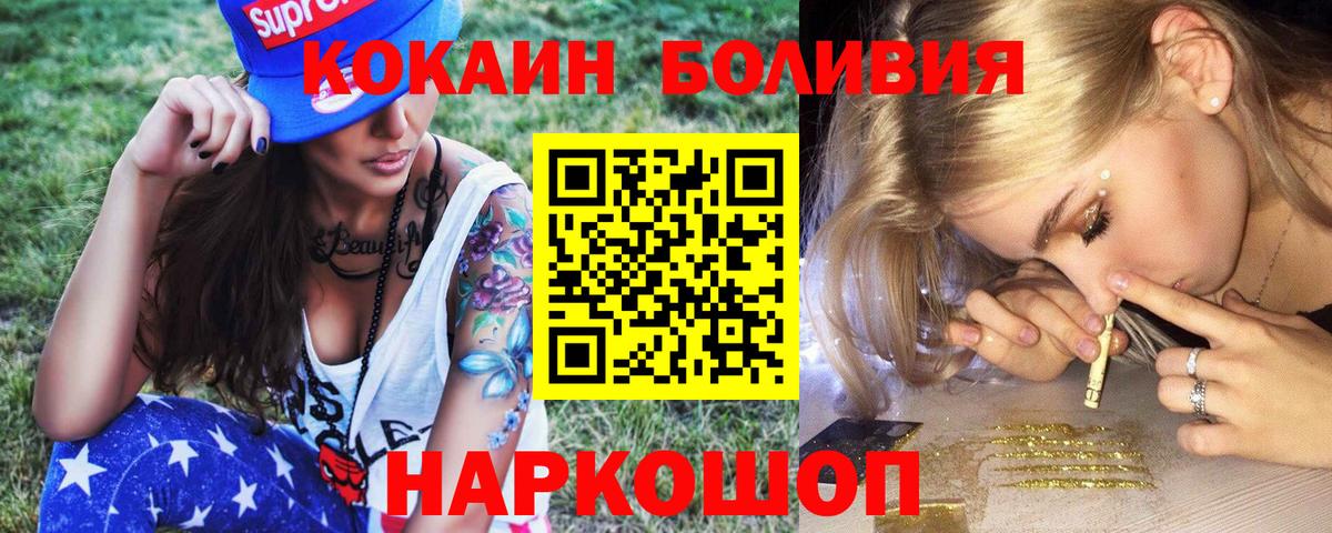 Cocaine 97% Сарапул