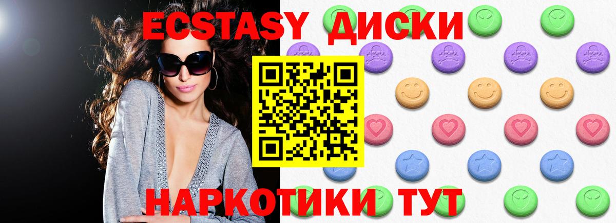 Сарапул  ЭКСТАЗИ бентли  Экстази TESLA  где купить наркотик  ОМГ ОМГ зеркало  ЭКСТАЗИ  Вход с VPN 