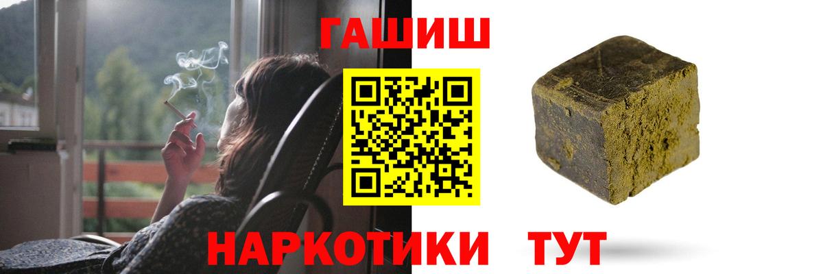 Гашиш VHQ  Вход с VPN  ГАШИШ убойный  Сарапул 