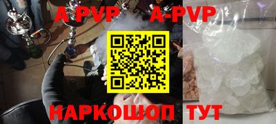 спиды Северобайкальск