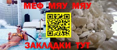 спиды Северобайкальск