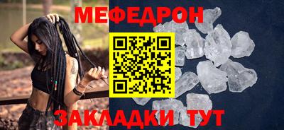 jwh Севастополь