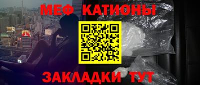 спиды Северобайкальск