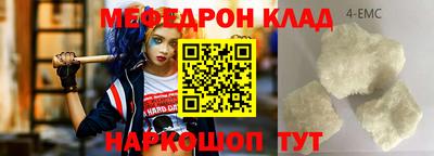 спиды Северобайкальск