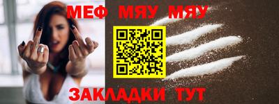 jwh Севастополь
