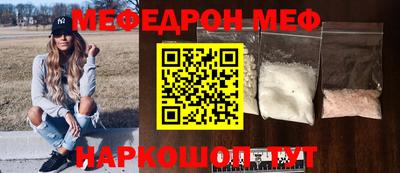 спиды Северобайкальск