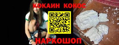 спиды Северобайкальск