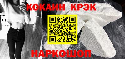 спиды Северобайкальск
