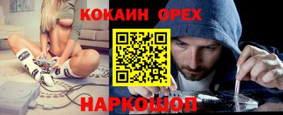 спиды Северобайкальск