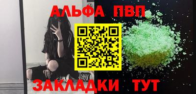 спиды Северобайкальск