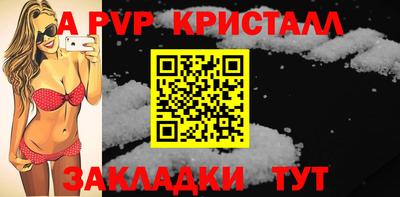 спиды Северобайкальск