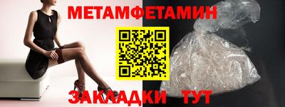 спиды Северобайкальск