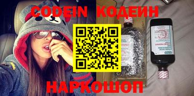 спиды Северобайкальск