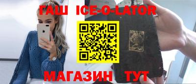 jwh Севастополь