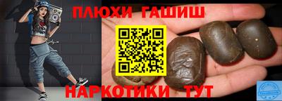 спиды Северобайкальск