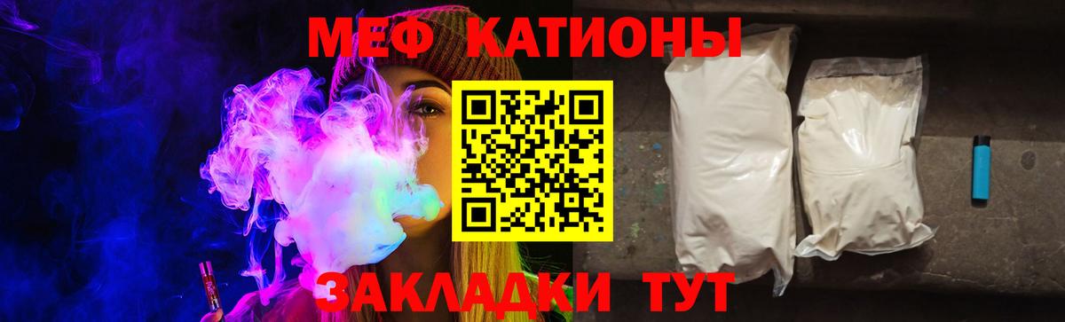 Мефедрон mephedrone  Вход с VPN  Сарапул  МЕФ mephedrone 