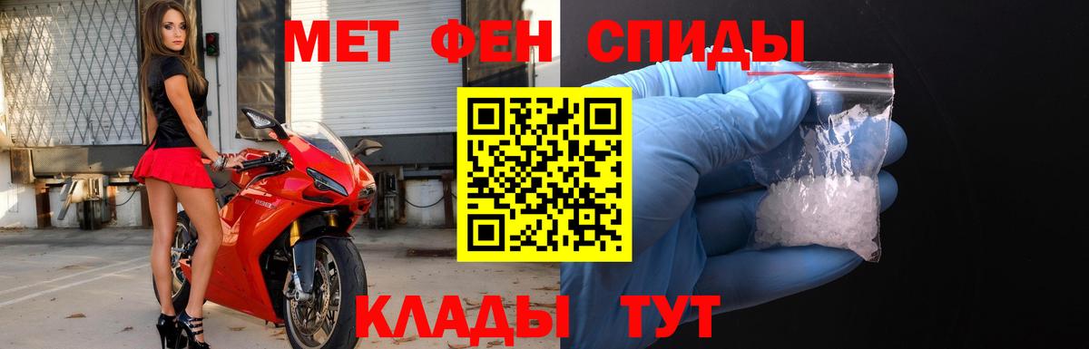 МЕТАМФЕТАМИН витя Сарапул