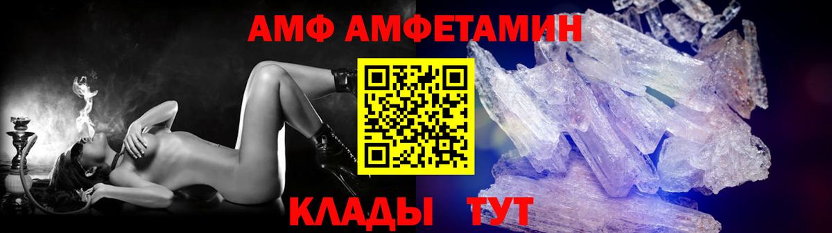 МЕТАМФЕТАМИН Декстрометамфетамин 99.9%  Вход с VPN  МЕТАМФЕТАМИН Декстрометамфетамин 99.9%  Сарапул 