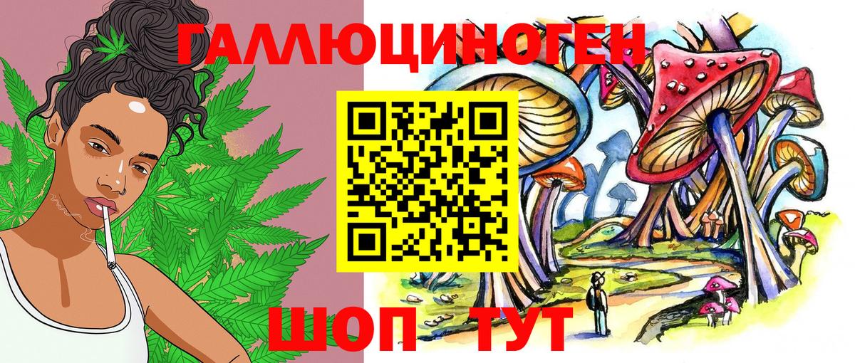 Псилоцибиновые грибы MAGIC MUSHROOMS  Псилоцибиновые грибы GOLDEN TEACHER  Сарапул  где продают наркотики  Вход с VPN 