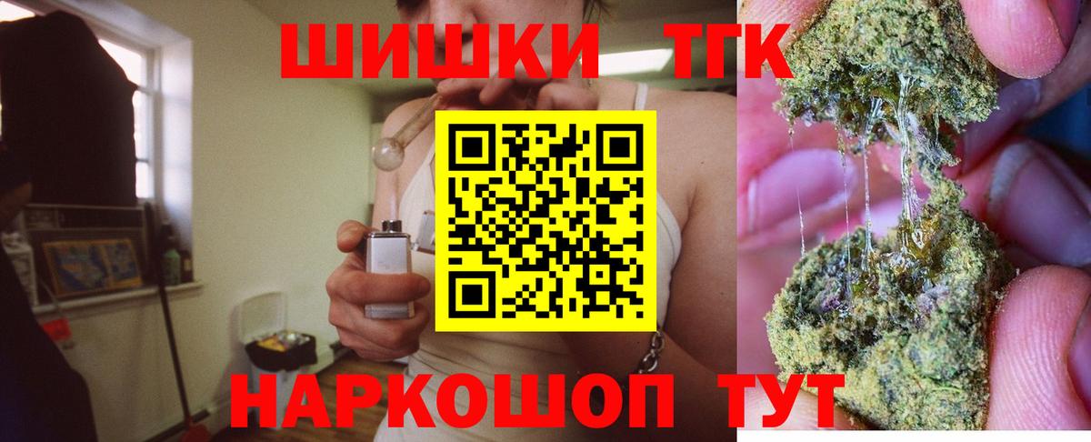 Бошки Шишки VHQ Сарапул